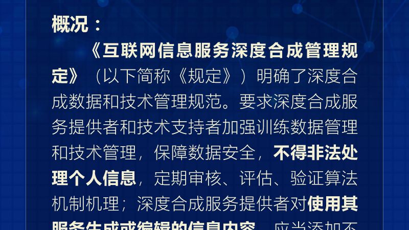 信息系统集成服务报价：揭秘背后的考量因素