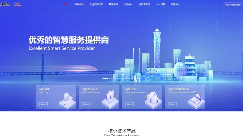 网络运维：未来发展趋势与挑战并存