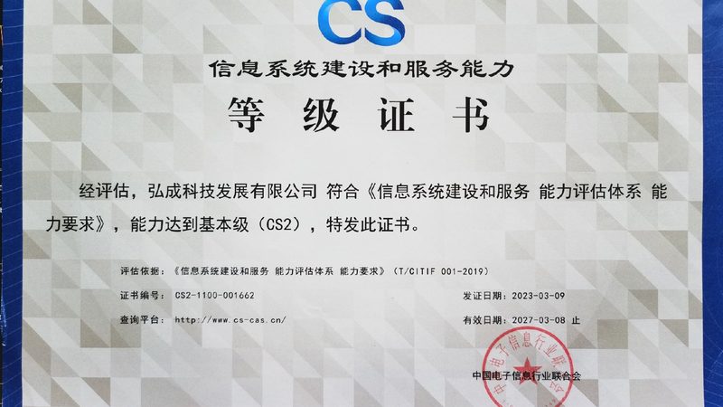 弱电工程材料，如何编制一份精准报价清单？**