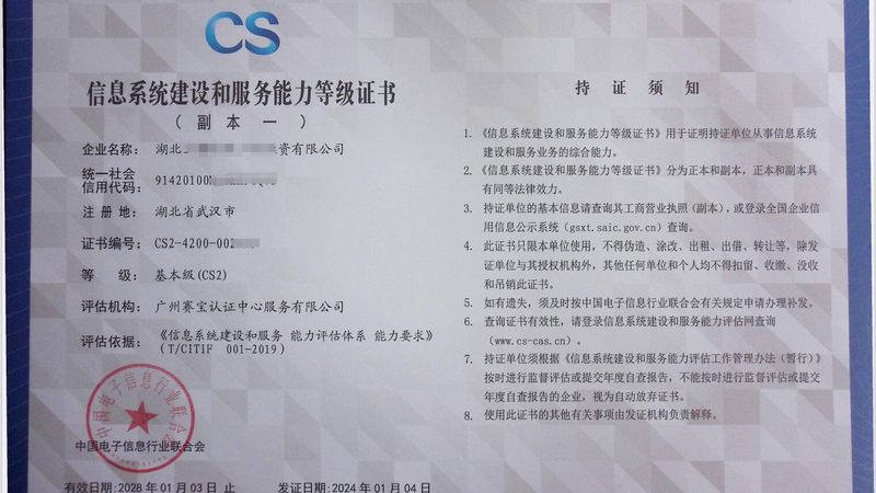 it外包公司靠谱推荐上海