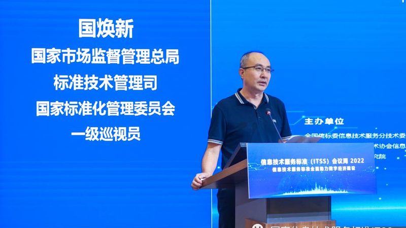深圳信息技术公司软件商标注册，流程详解及注意事项